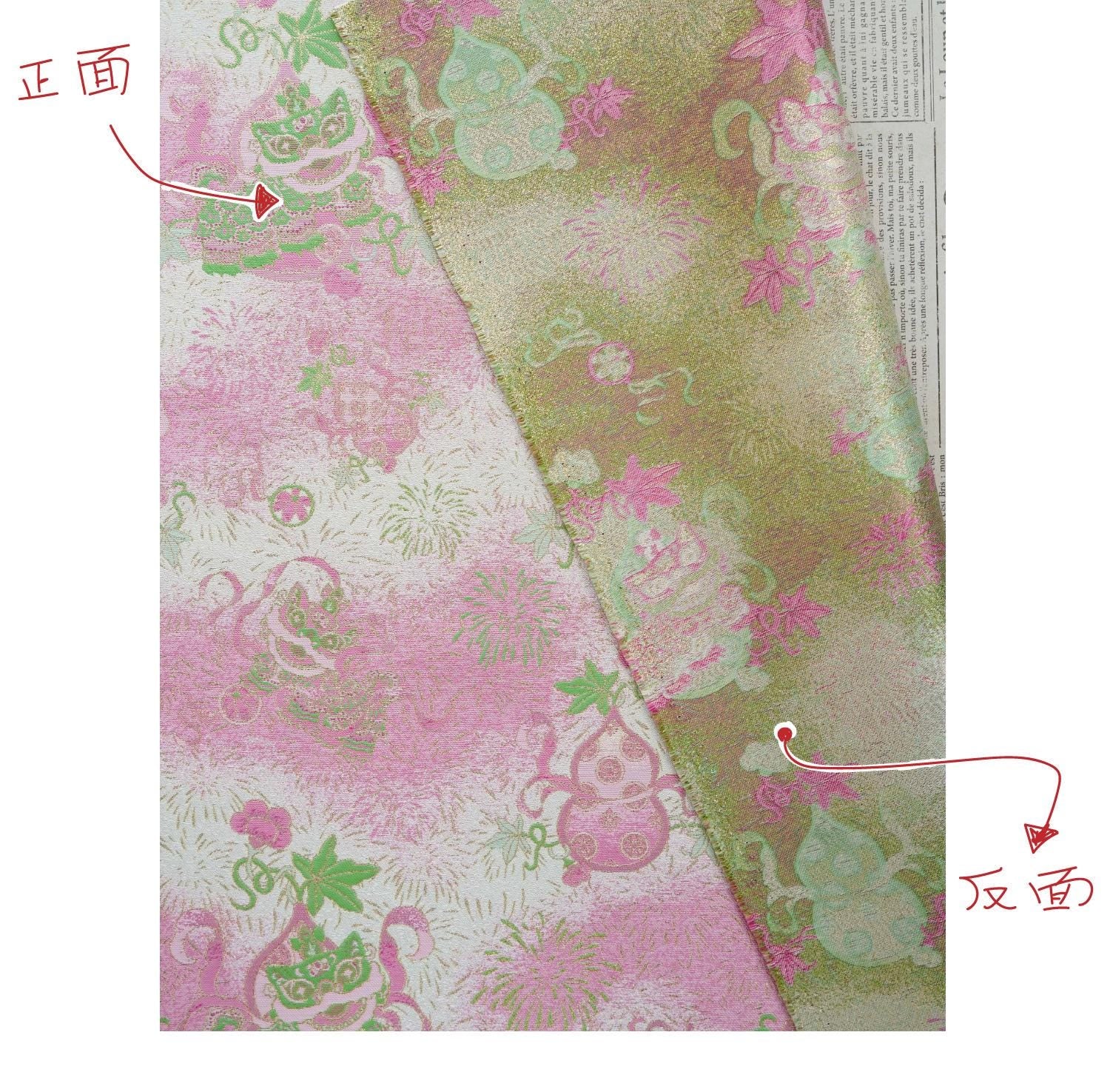 Luxury Song Dynasty Brocade Fabric, Golden Thread Jacquard Textile for Couture, Premium Oriental Silk Woven Material by the Yard - 1 Meter - Poppylollipop