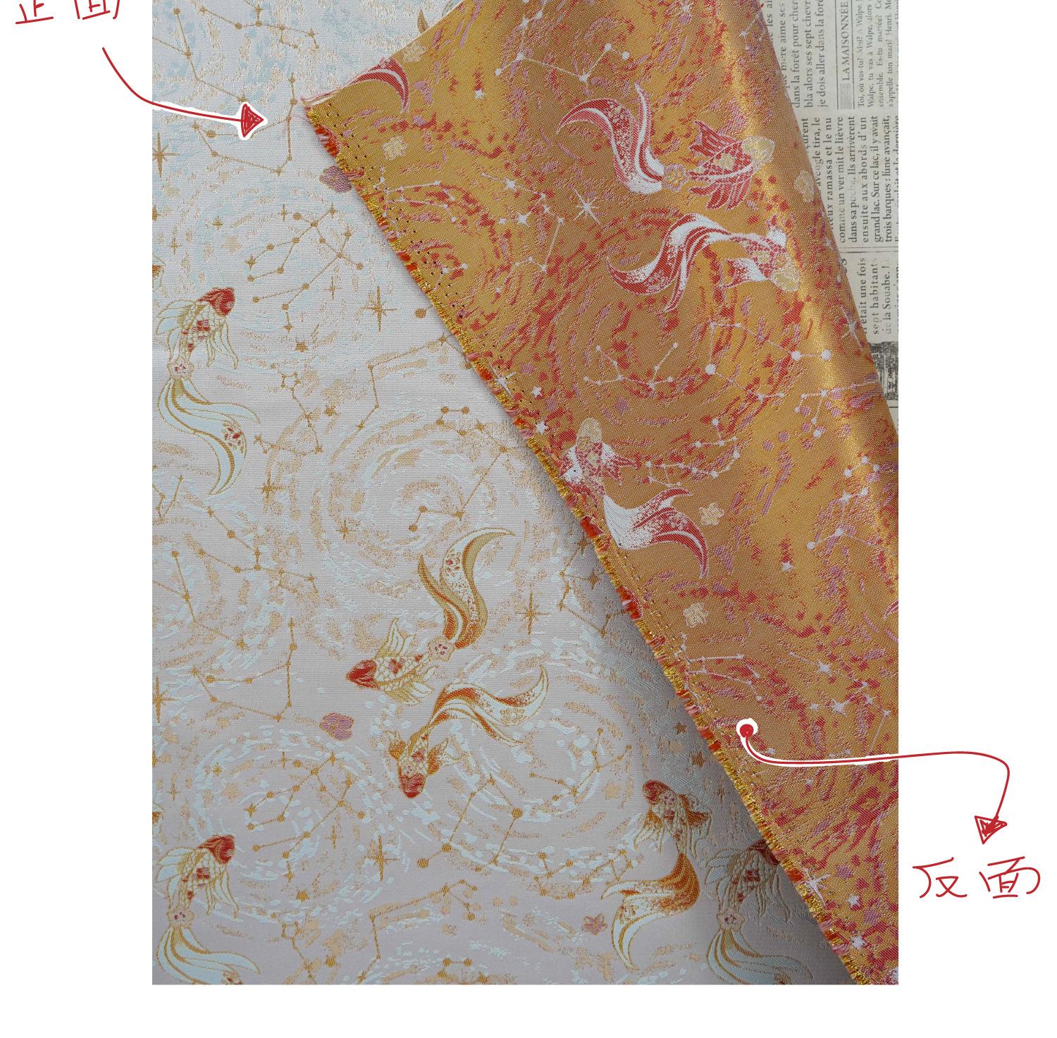 Song Brocade Pisces Gold Thread Jacquard Fabric – Chinese Zodiac Luxury Woven Textile for Hanfu, Costumes & Decorative Use, 59"Wide