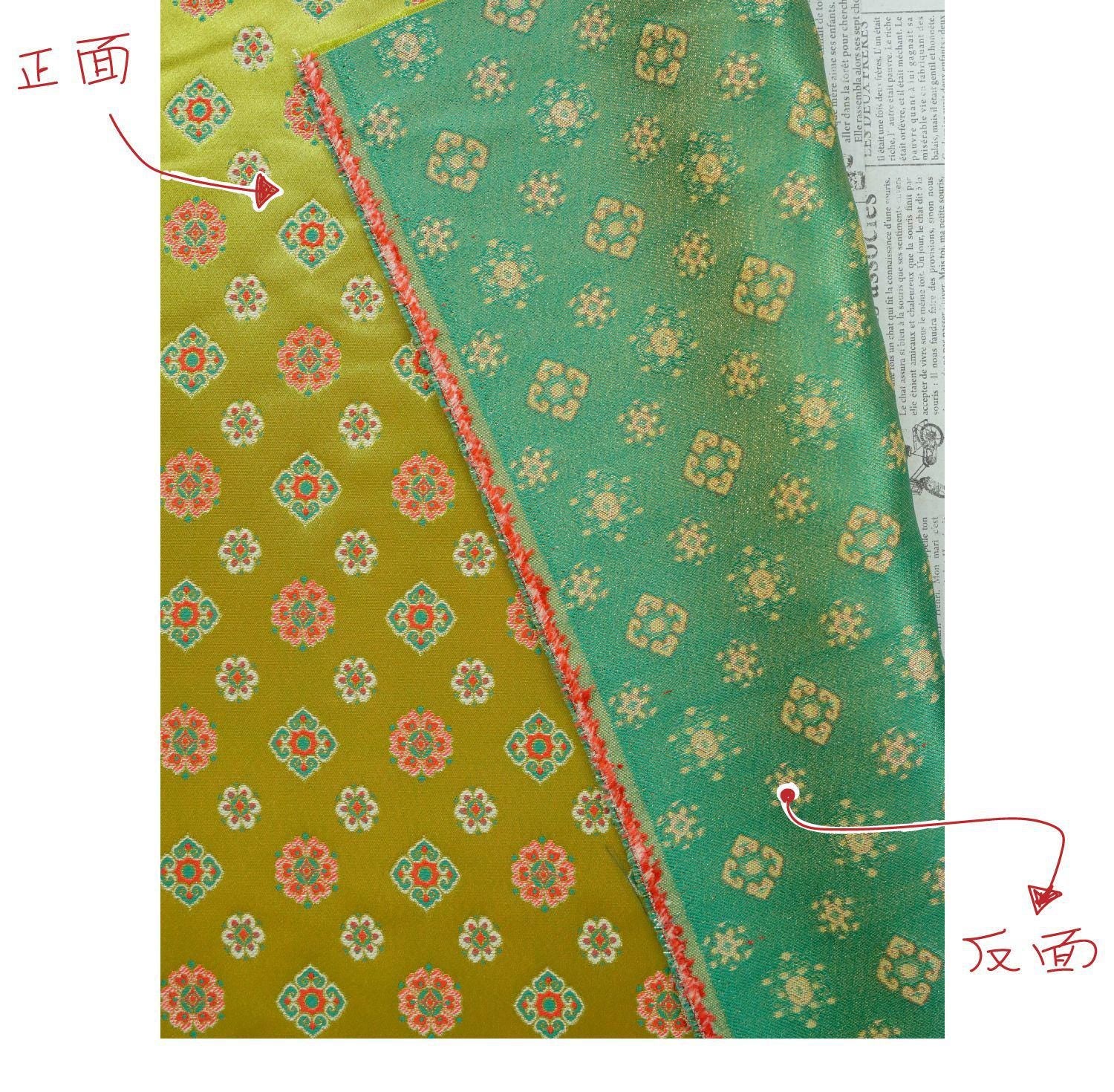 Song Brocade Fabric Yellow Green | Coin Floral Jacquard | Vintage Chinese Pattern | 60" Wide | Hanfu Costume Decor - Poppylollipop