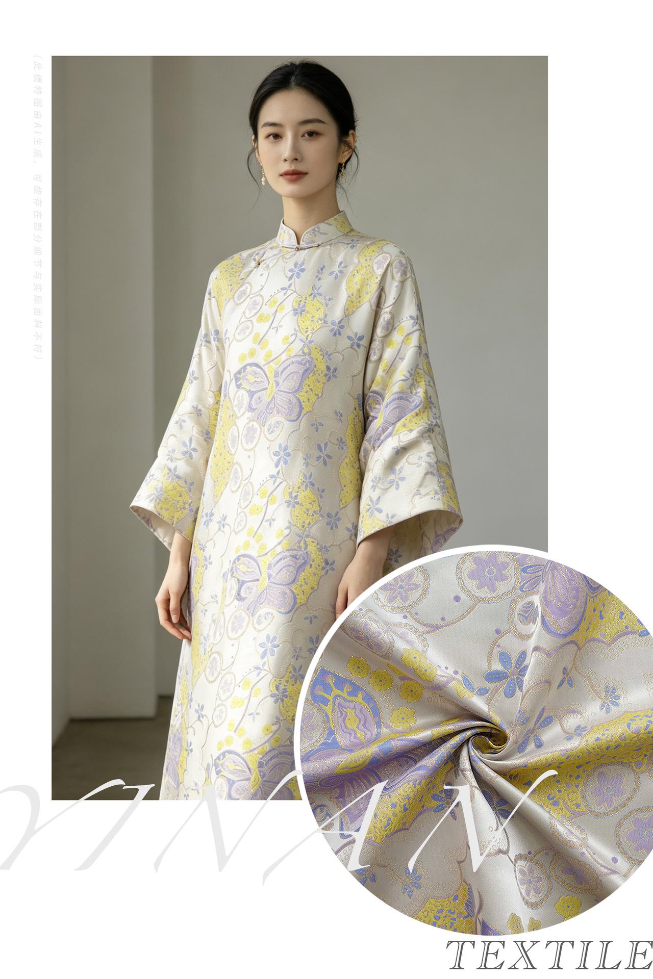 Butterfly Floral Jacquard Fabric Yellow Purple | Gold Thread Brocade | 64" Wide | Vintage Hanfu Dress Cosplay