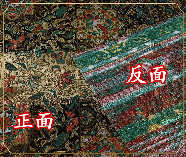Nishijin Ori Jacquard Fabric | Japanese Floral Brocade | Kimono Textile | Traditional Woven Pattern | Dress Cosplay, 59"Wide - Poppylollipop