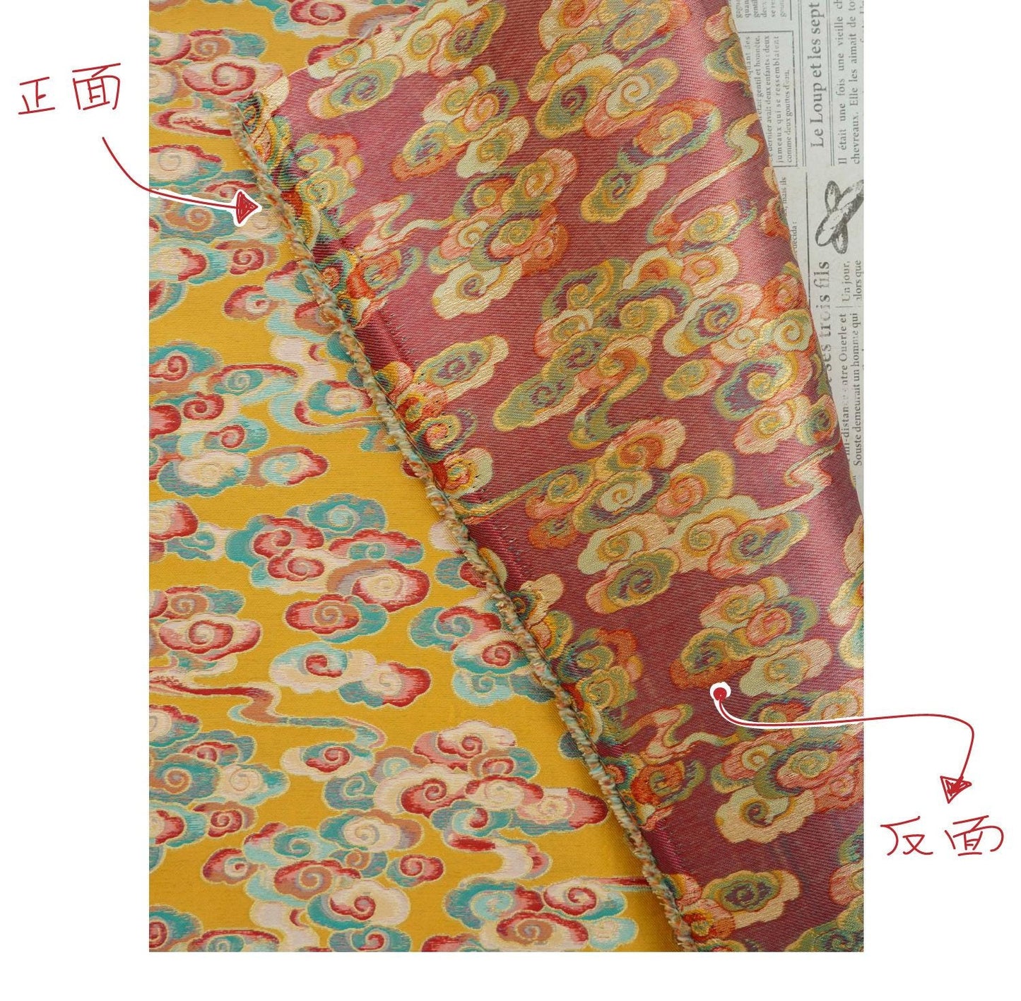 Gold Song Brocade Fabric by Yard, Colorful Cloud Pattern Silk Jacquard, Traditional Fabric for Kimono, Cheongsam, Sewing, DIY Craft Supply