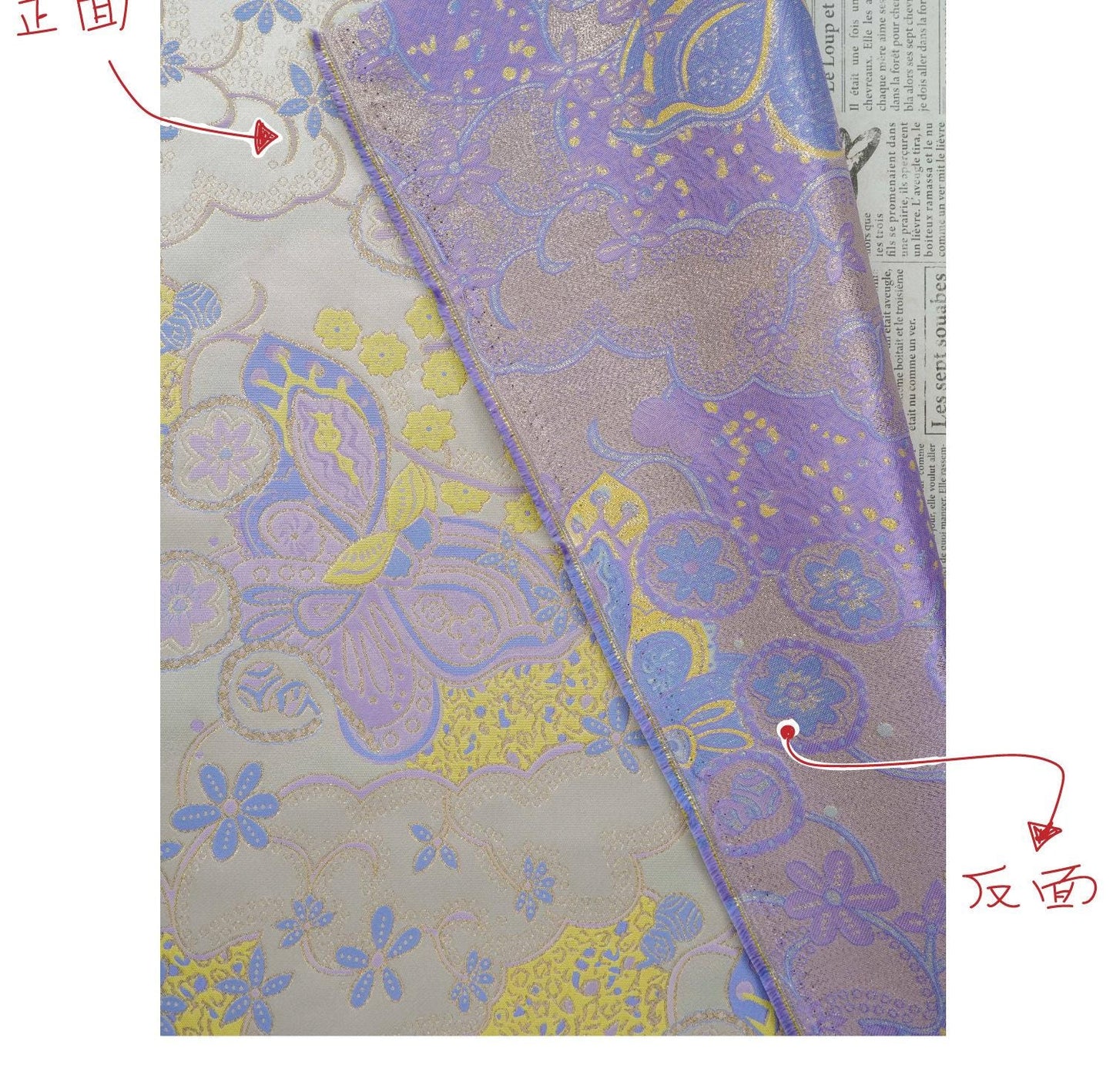 Butterfly Floral Jacquard Fabric Yellow Purple | Gold Thread Brocade | 64" Wide | Vintage Hanfu Dress Cosplay