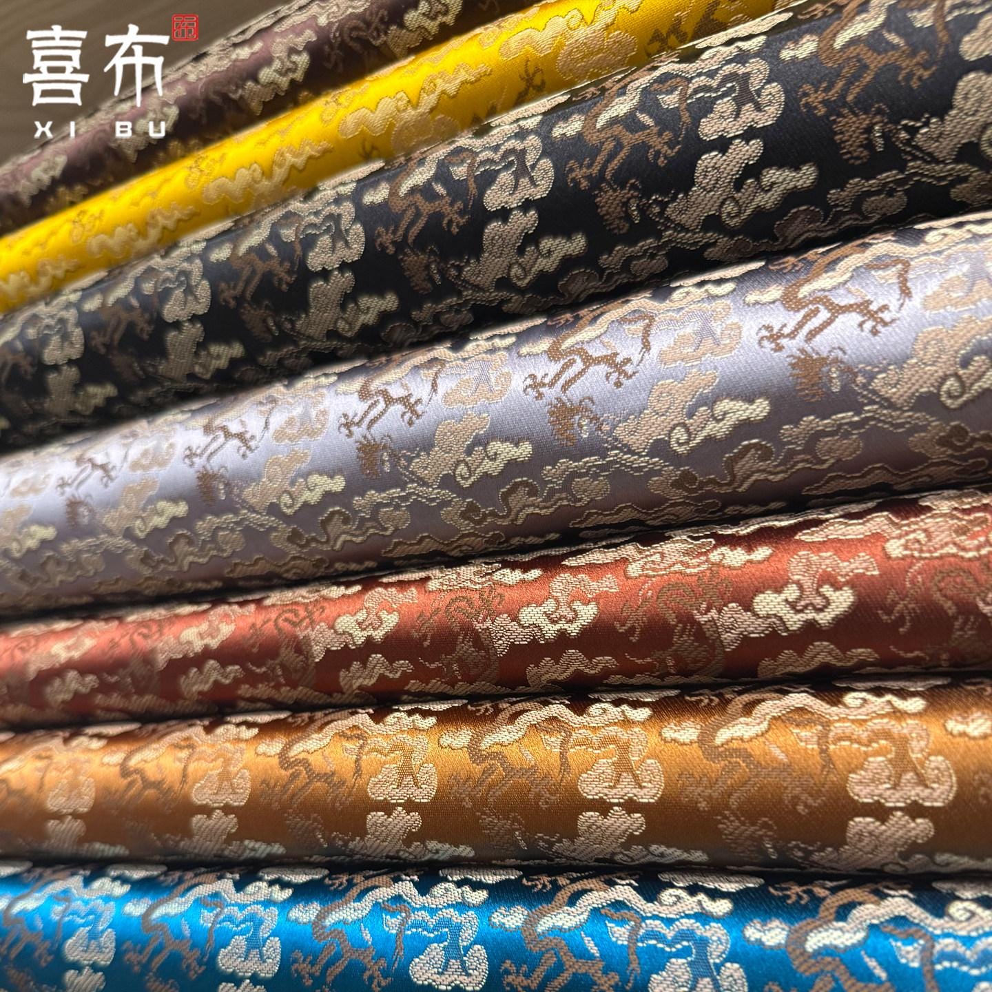 Chinese Dragon Fabric by Yard, Oriental Jacquard Brocade Satin, Luxury Woven Textile for Upholstery Bags Packaging Sewing, 29" Wide
