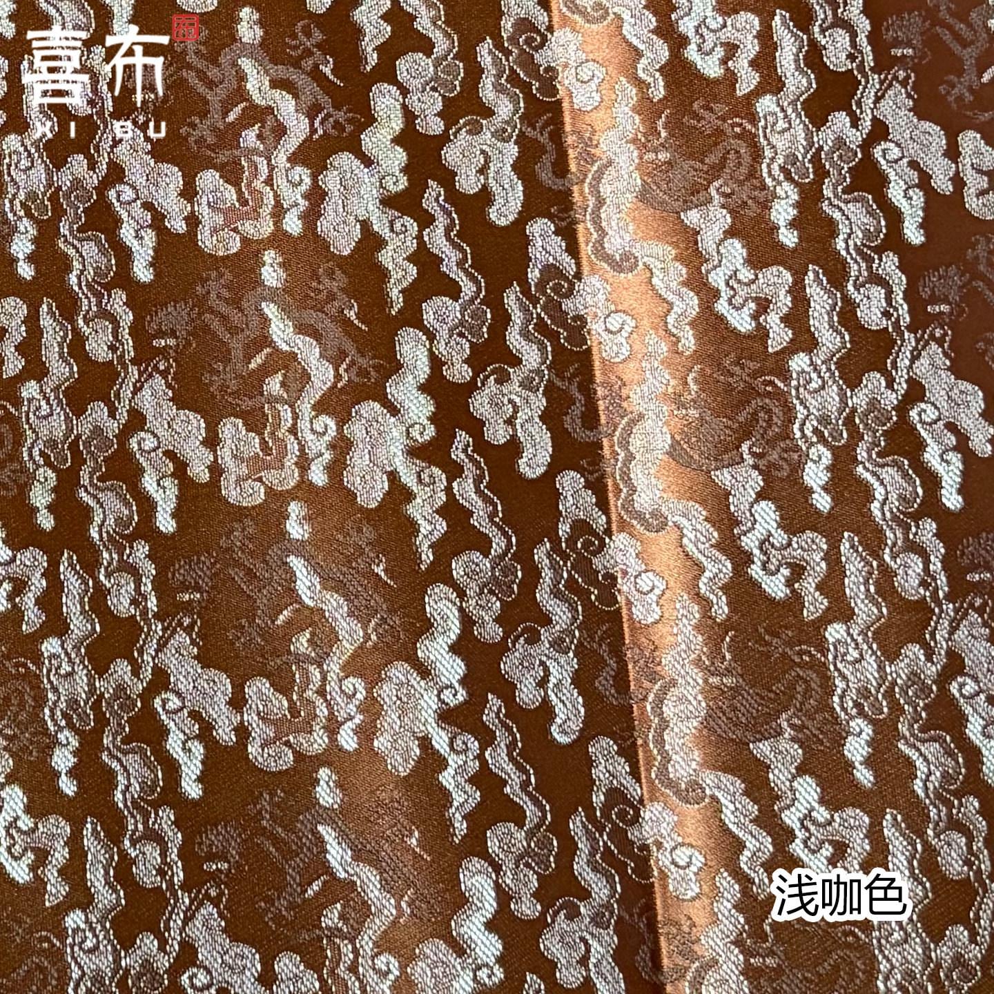 Chinese Dragon Fabric by Yard, Oriental Jacquard Brocade Satin, Luxury Woven Textile for Upholstery Bags Packaging Sewing, 29" Wide