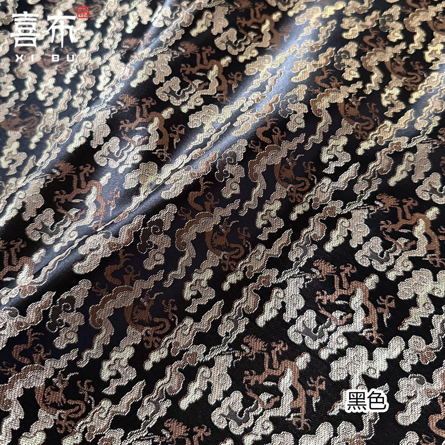 Chinese Dragon Fabric by Yard, Oriental Jacquard Brocade Satin, Luxury Woven Textile for Upholstery Bags Packaging Sewing, 29" Wide