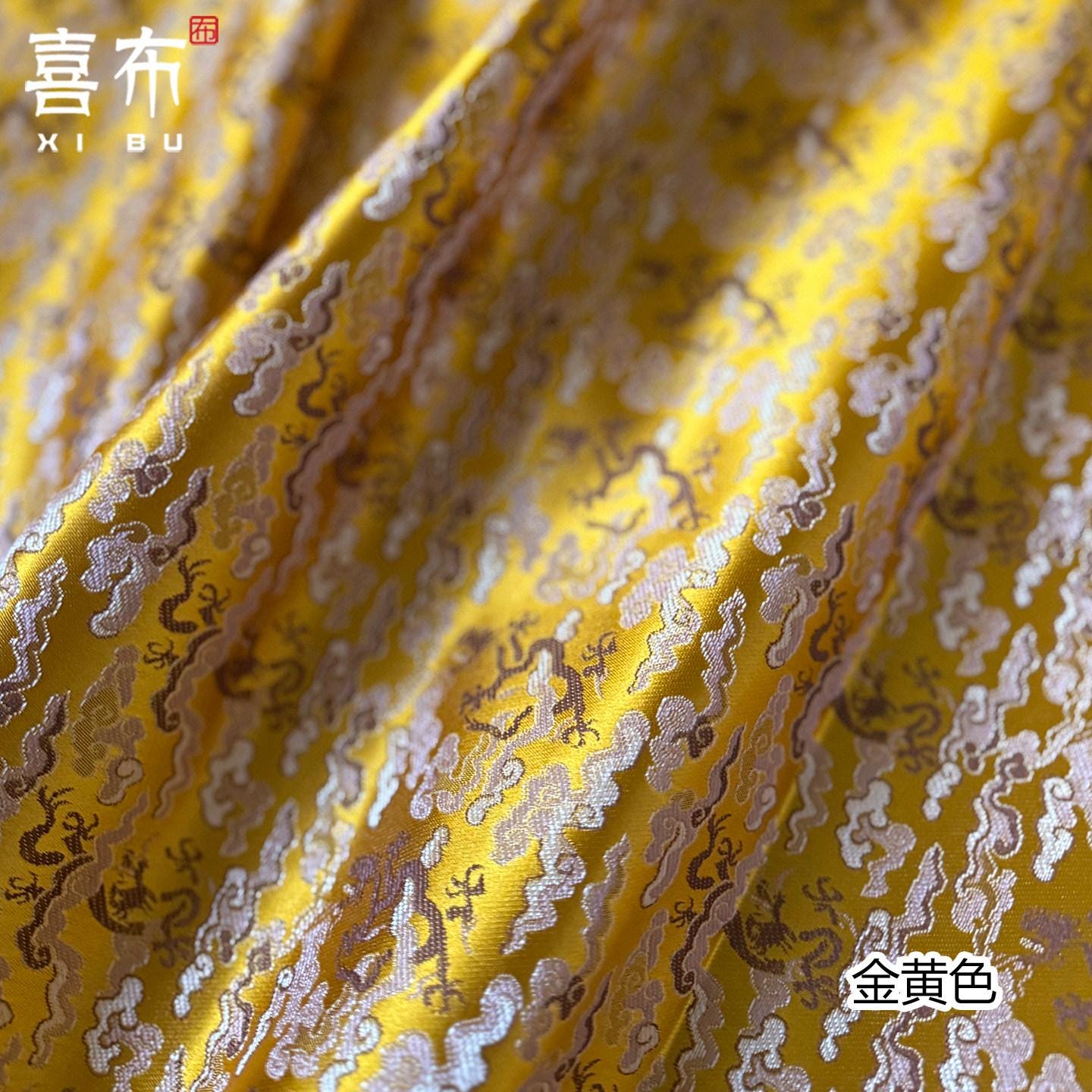 Chinese Dragon Fabric by Yard, Oriental Jacquard Brocade Satin, Luxury Woven Textile for Upholstery Bags Packaging Sewing, 29" Wide