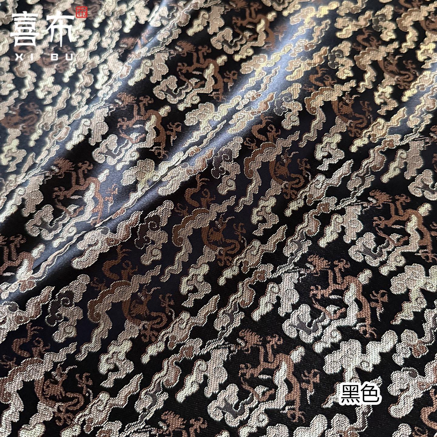 Chinese Dragon Fabric by Yard, Oriental Jacquard Brocade Satin, Luxury Woven Textile for Upholstery Bags Packaging Sewing, 29" Wide