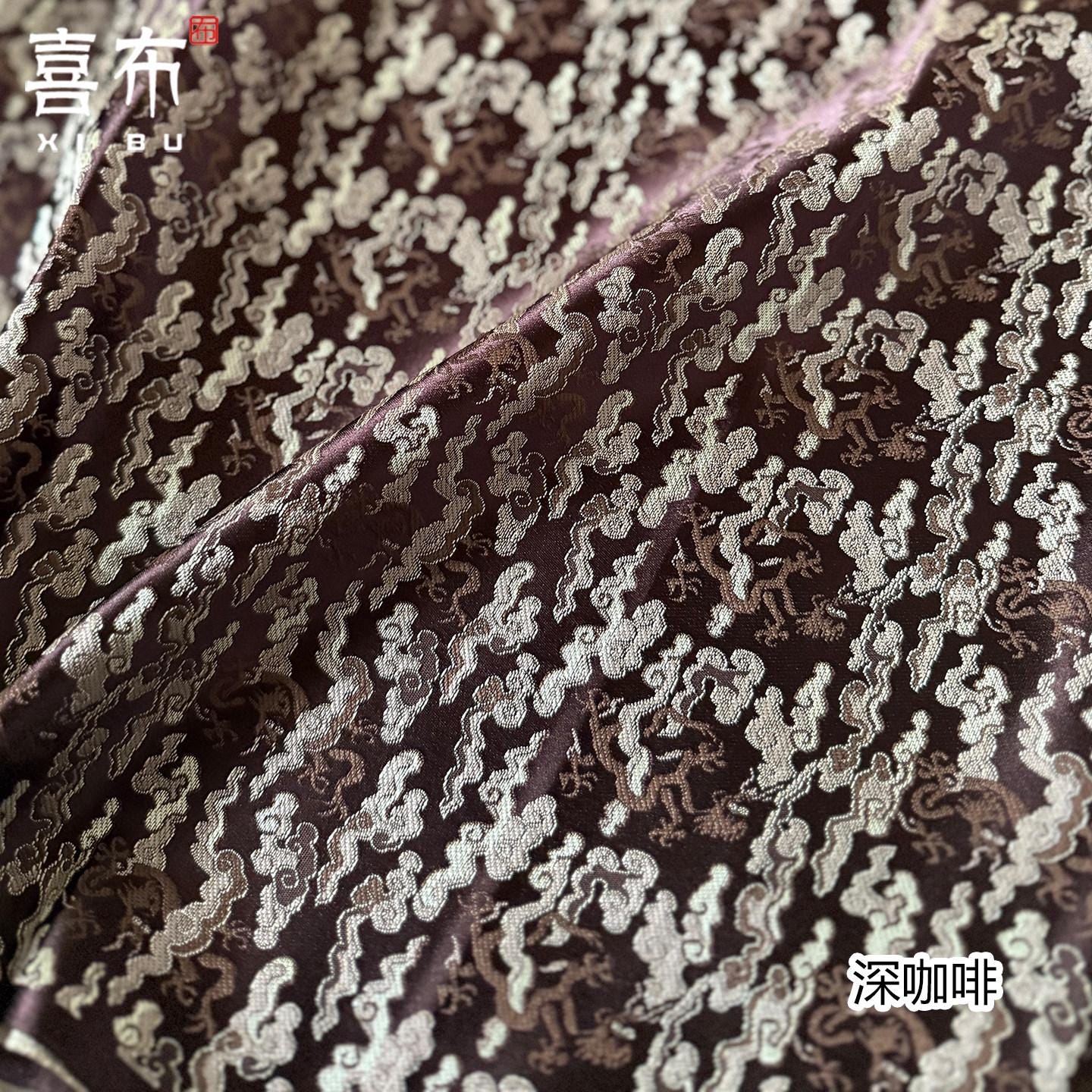 Chinese Dragon Fabric by Yard, Oriental Jacquard Brocade Satin, Luxury Woven Textile for Upholstery Bags Packaging Sewing, 29" Wide