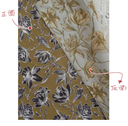 Vintage Hand-Drawn Magnolia Yarn-Dyed Fabric, Floral Upholstery Textile, Retro Botanical Material for Curtains, Cushions & Home Decor, 63"W - Poppylollipop