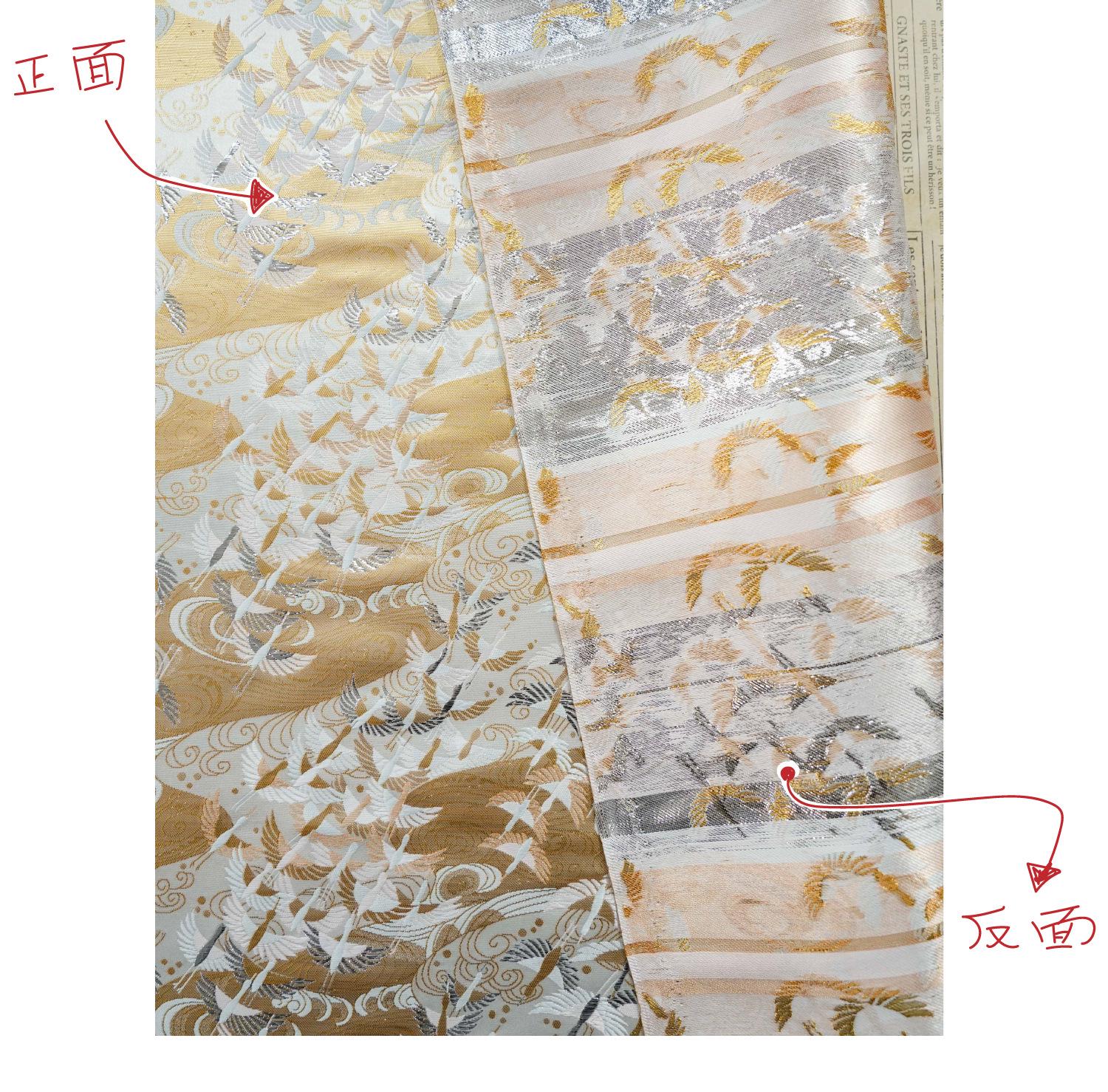 Japanese Flying Crane Jacquard Fabric, Flowing Water Brocade Textile, Oriental Woven Material for Kimono, Table Runner & Home Decor, 59"Wide - Poppylollipop