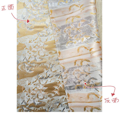Japanese Flying Crane Jacquard Fabric, Flowing Water Brocade Textile, Oriental Woven Material for Kimono, Table Runner & Home Decor, 59"Wide - Poppylollipop