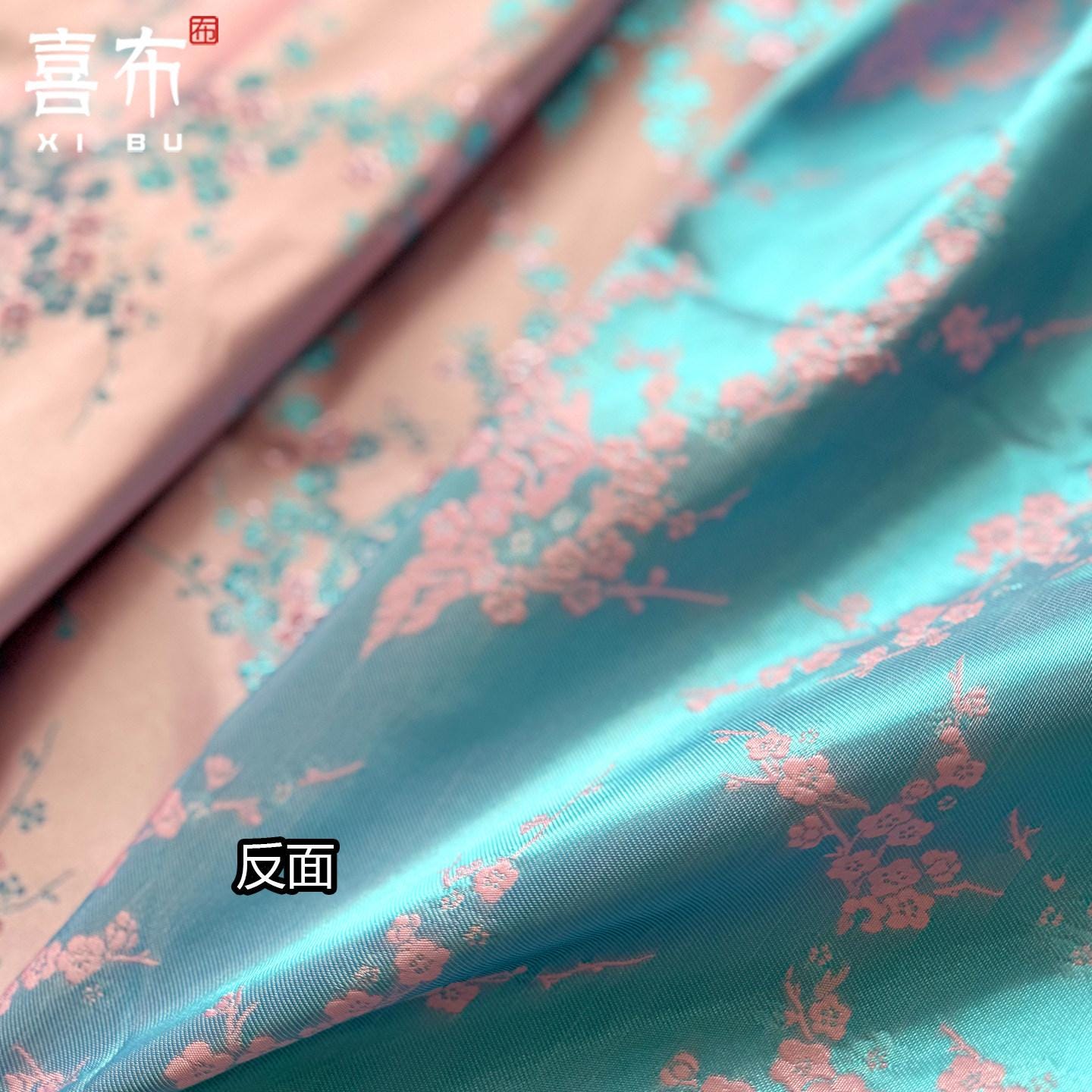 Pink Floral Brocade Fabric by Yard, Turquoise Small Flower Jacquard Textile, Elegant DIY Dress Fabric for Sewing Crafts Decor, 58"Wide