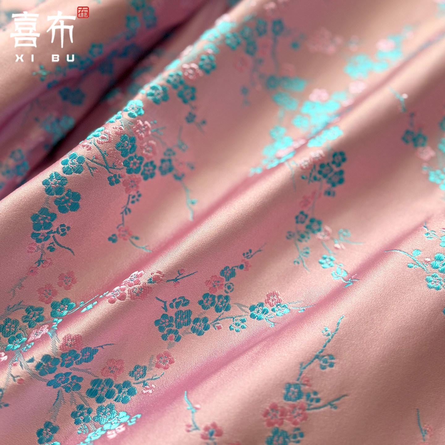 Pink Floral Brocade Fabric by Yard, Turquoise Small Flower Jacquard Textile, Elegant DIY Dress Fabric for Sewing Crafts Decor, 58"Wide