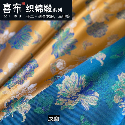 Multicolor Butterfly Floral Gold Jacquard Brocade Fabric, Traditional Woven Satin Textile, Vest Costume Fabric, DIY Sewing Material, 58"W