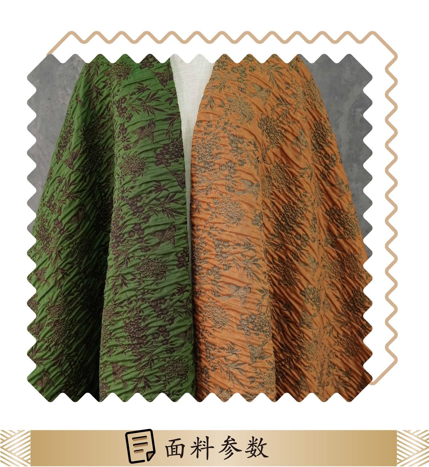 Green Jacquard Fabric, Bird Floral Brocade Fabric by Yard, Double Sided Woven Textile, Chinese Style Sewing Material, Luxury Vintage Fabric