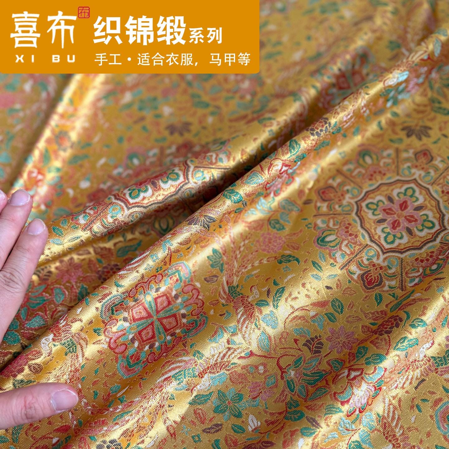 Pink Floral Brocade Fabric by Yard, Turquoise Small Flower Jacquard Textile, Elegant DIY Dress Fabric for Sewing Crafts Decor, 58"Wide