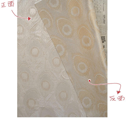 Peacock Feather Jacquard Fabric, Luxury Gold Metallic Woven Textile, Elegant Embossed Pattern Brocade Fabric for Dress, DIY Sewing