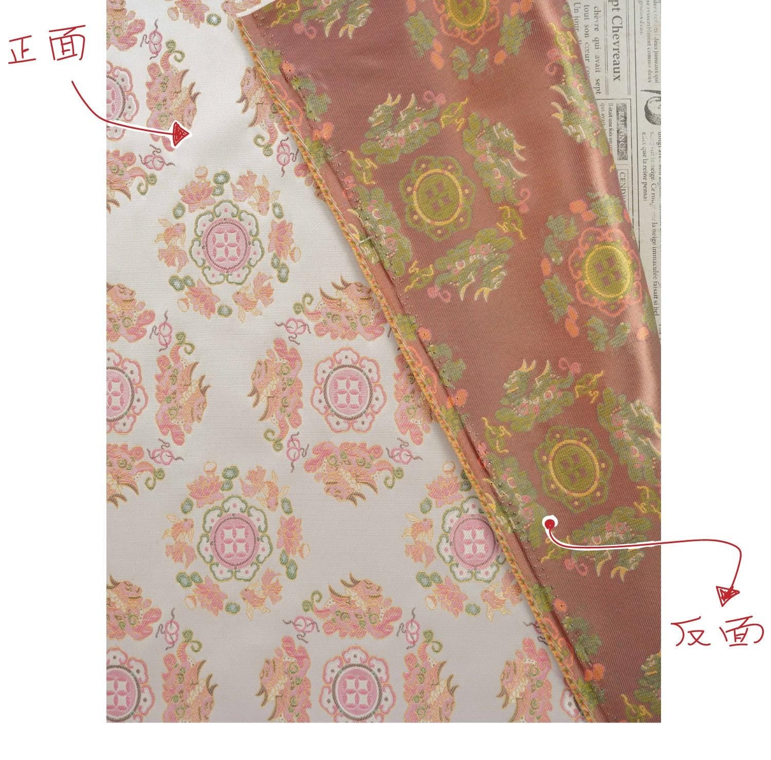 Chinese Jacquard Brocade Fabric, Pink Pixiu Koi Floral Medallion, Metallic Gold Thread, Qipao Hanfu Sewing Fabric, 64"Wide