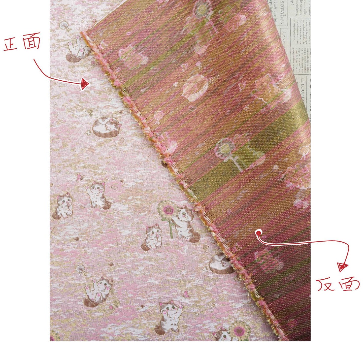 Song Brocade Jacquard Fabric | Gold Thread Cat Sunflower Pattern Textile | Chinese Inspired Woven Fabric By Yard, 59" Wide