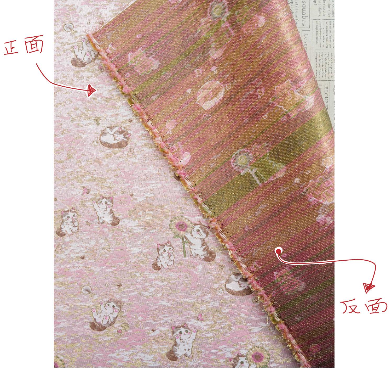 Song Brocade Jacquard Fabric | Gold Thread Cat Sunflower Pattern Textile | Chinese Inspired Woven Fabric By Yard, 59" Wide