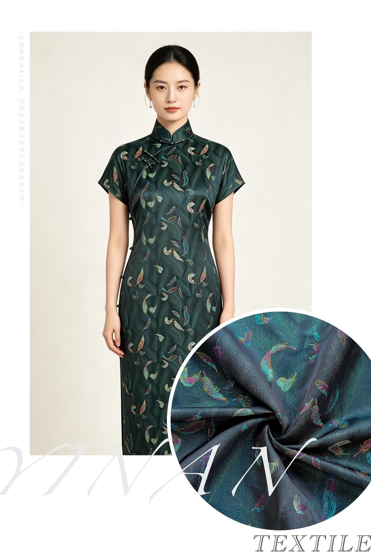 Iridescent Feather Song Brocade Fabric, Gold Thread Jacquard Textile, Dark Teal Woven Fabric for Qipao, Hanfu, Dresses and Sewing, 60"Wide