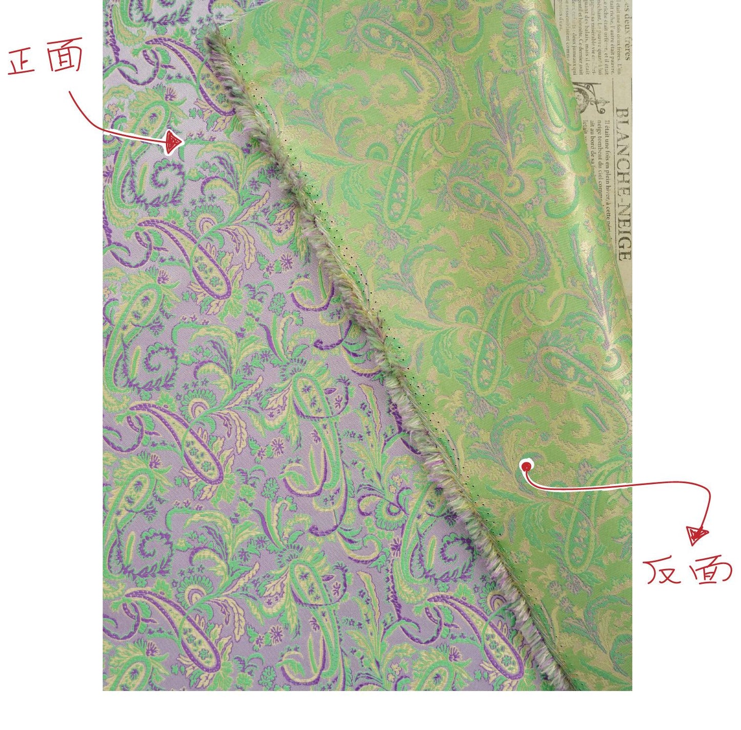 Paisley Brocade Satin Fabric, Scroll Floral Jacquard Textile, Decorative Woven Fabric for Dressmaking, Bags, Sewing and Home Decor, 58"Wide