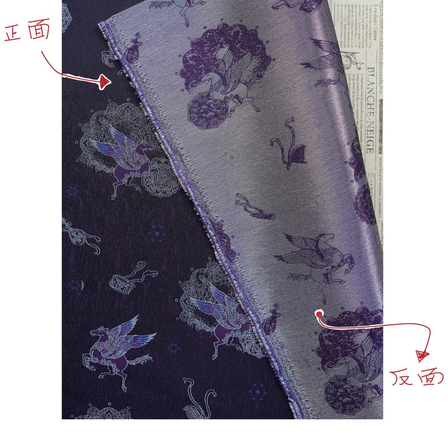 Dark Purple Winged Horse Song Brocade Fabric, Yarn-Dyed Jacquard Textile for Qipao, Hanfu, Dresses, Jackets, Bags and Sewing, 59"Wide
