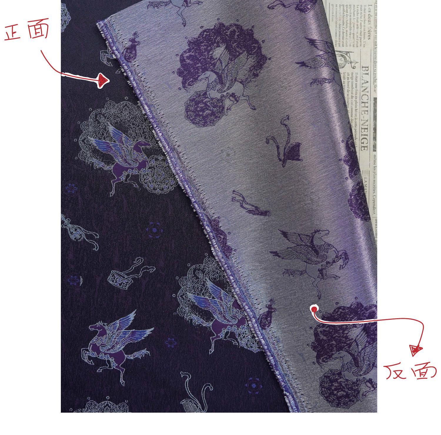 Dark Purple Winged Horse Song Brocade Fabric, Yarn-Dyed Jacquard Textile for Qipao, Hanfu, Dresses, Jackets, Bags and Sewing, 59"Wide
