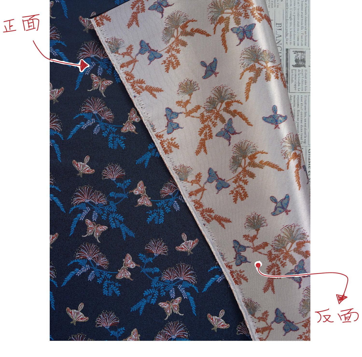 Reversible Butterfly Floral Song Brocade Fabric, Yarn-Dyed Jacquard Textile for Qipao, Hanfu, Dresses, Bags and Sewing, 59"Wide