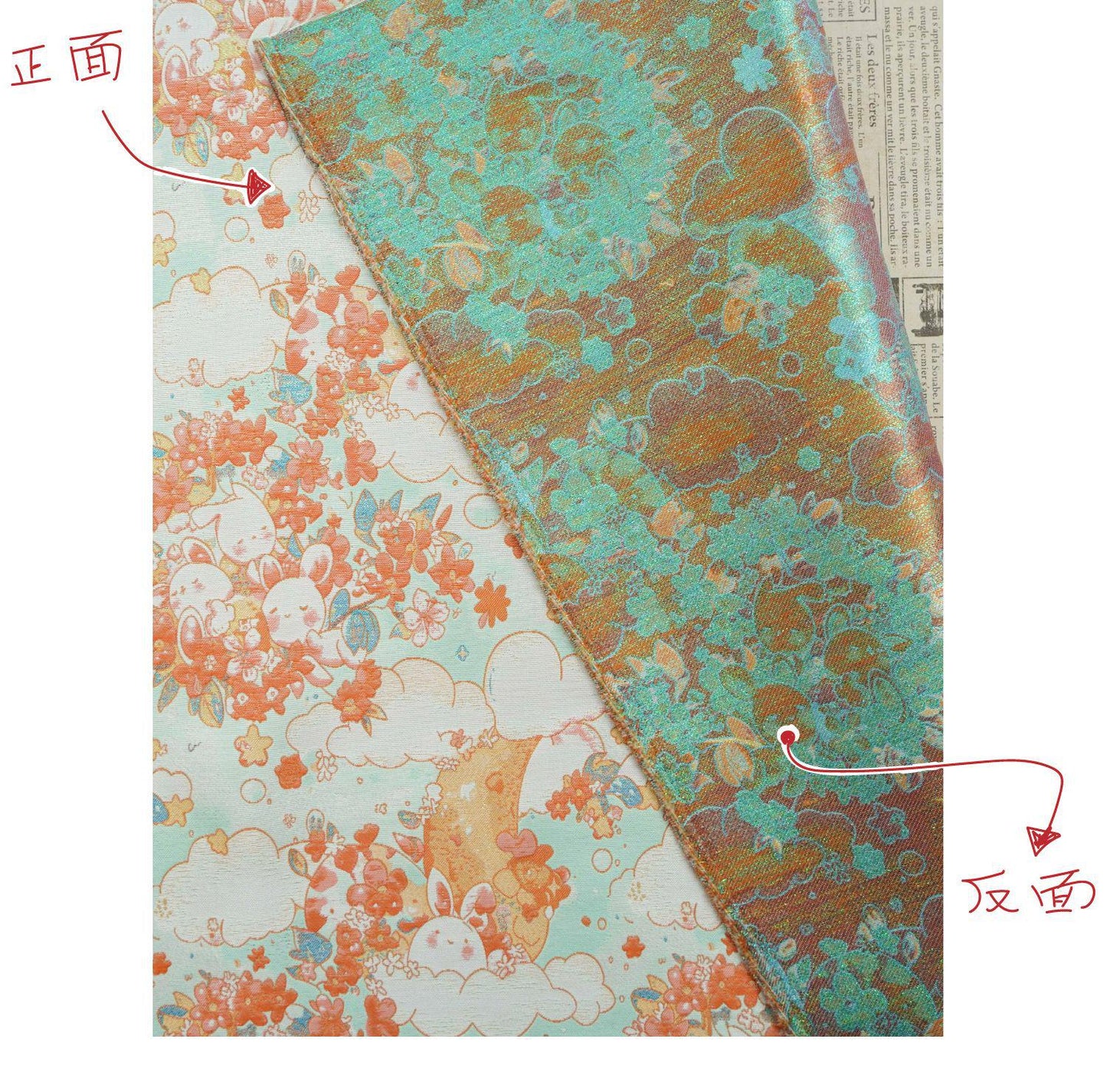 Blooming Cloud Rabbit Song Brocade Fabric, Chinese Jacquard Brocade with Gold Thread, Rabbit Floral Fabric for Hanfu Qipao Decor, 65"Wide