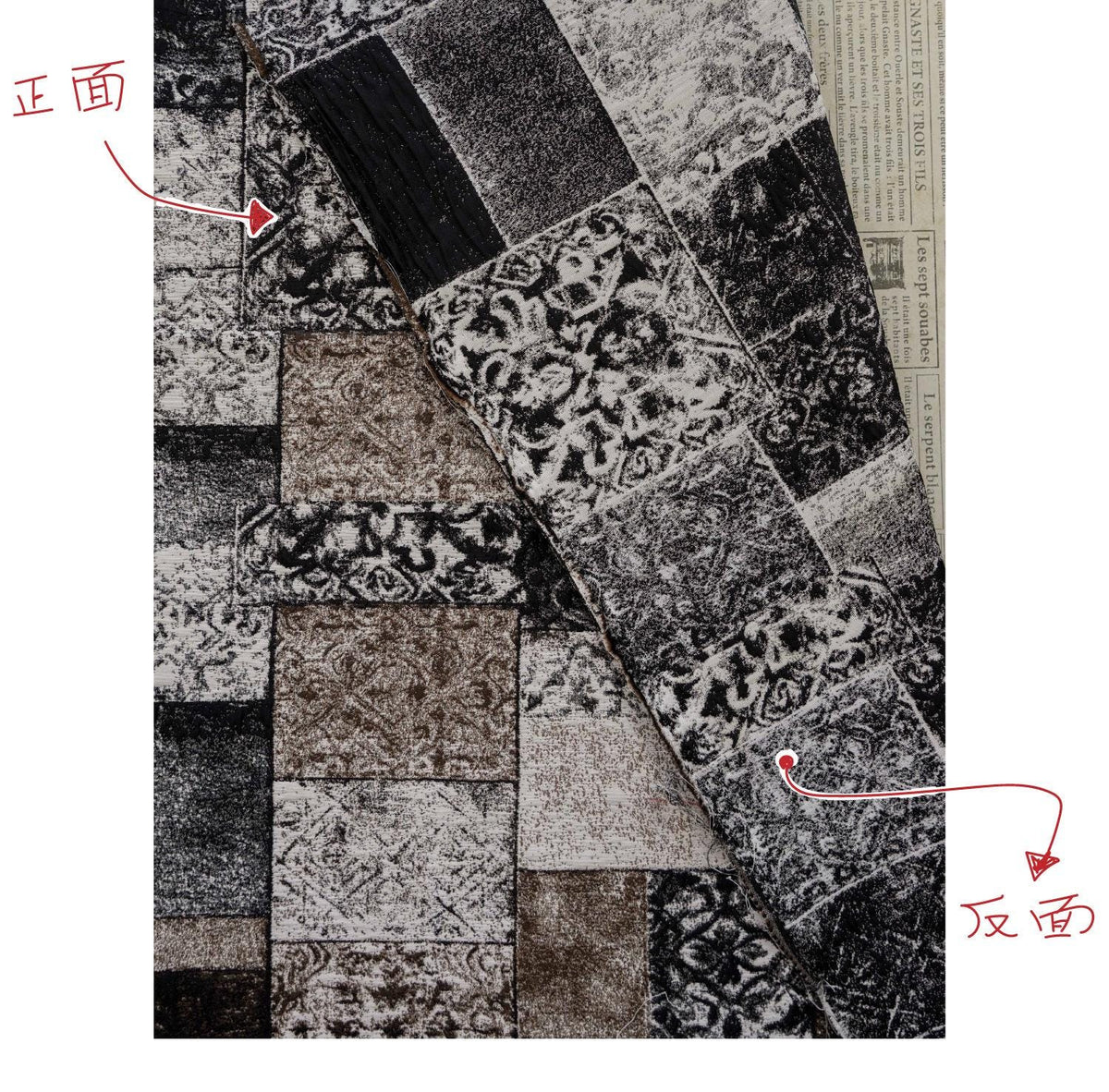 Vintage-Style Black Brown Geometric Jacquard Fabric, 3D Textured Block Pattern Yarn-Dyed Textile for Jackets, Dresses, Bags and Sewing, 53“W
