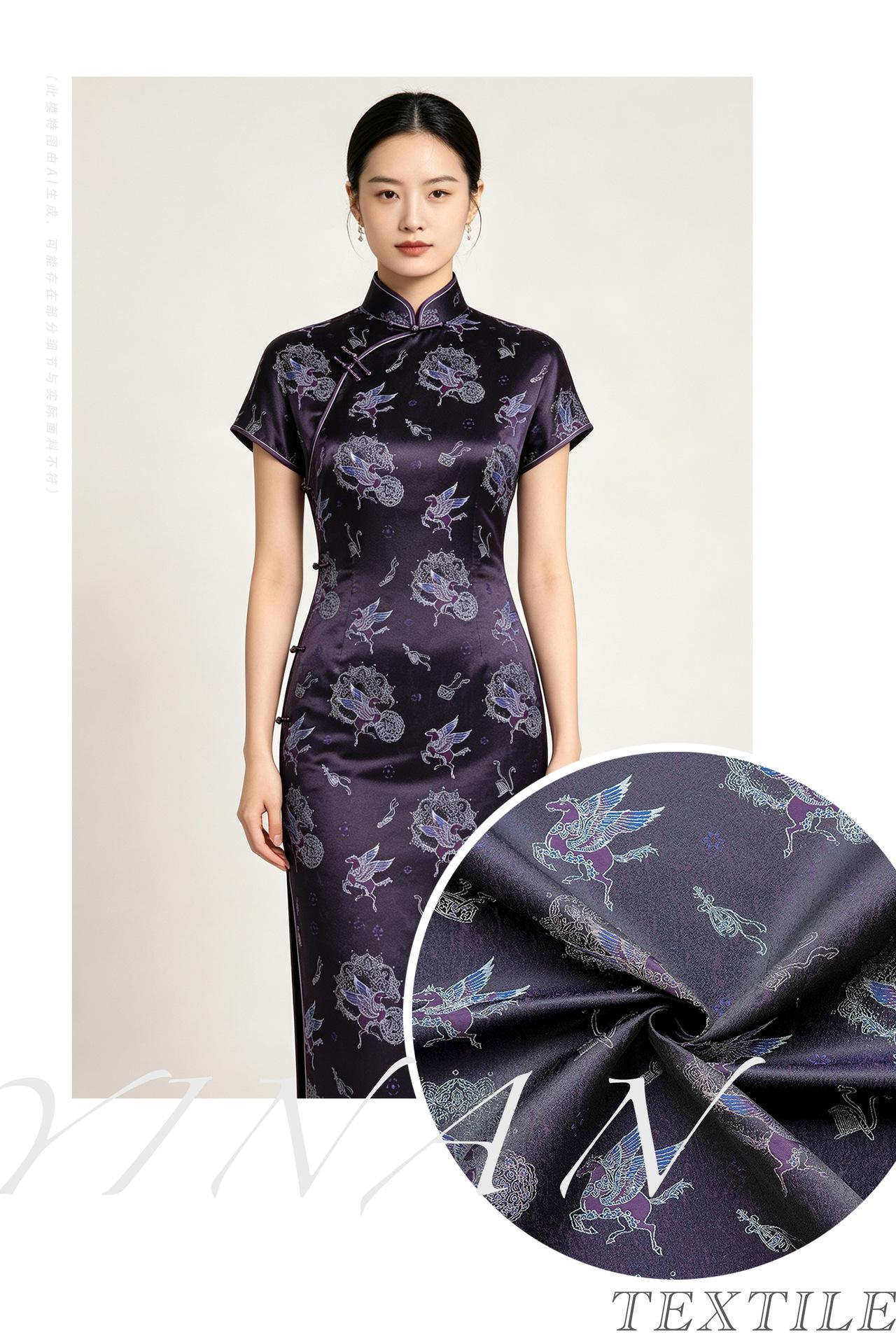 Dark Purple Winged Horse Song Brocade Fabric, Yarn-Dyed Jacquard Textile for Qipao, Hanfu, Dresses, Jackets, Bags and Sewing, 59"Wide