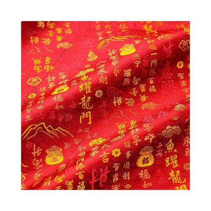 Chinese Character Brocade Jacquard Fabric, Auspicious Symbol Woven Textile, Turquoise or Red for Qipao, Bags, Decor and Sewing, 59"