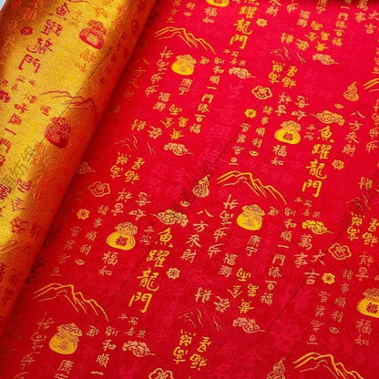 Chinese Character Brocade Jacquard Fabric, Auspicious Symbol Woven Textile, Turquoise or Red for Qipao, Bags, Decor and Sewing, 59"