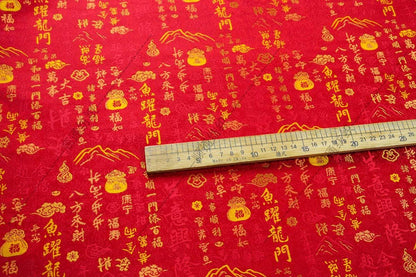 Chinese Character Brocade Jacquard Fabric, Auspicious Symbol Woven Textile, Turquoise or Red for Qipao, Bags, Decor and Sewing, 59"