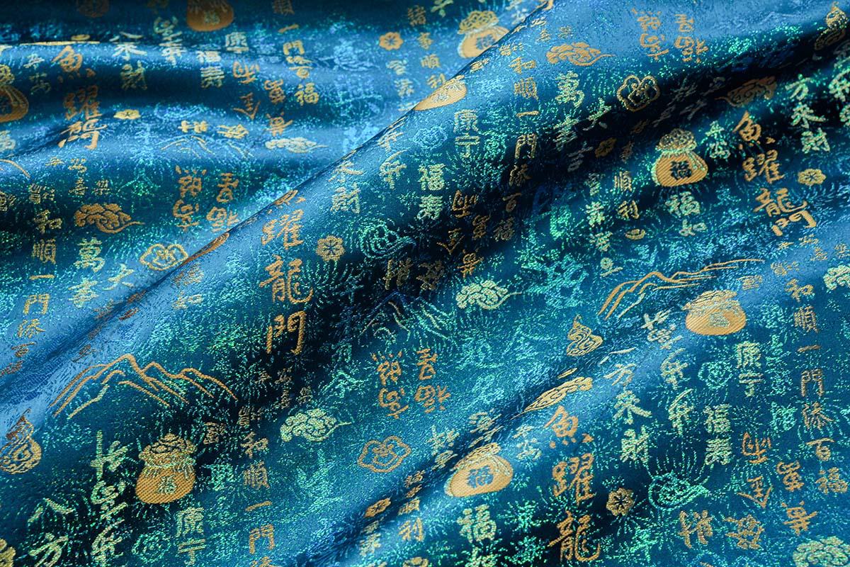 Chinese Character Brocade Jacquard Fabric, Auspicious Symbol Woven Textile, Turquoise or Red for Qipao, Bags, Decor and Sewing, 59"