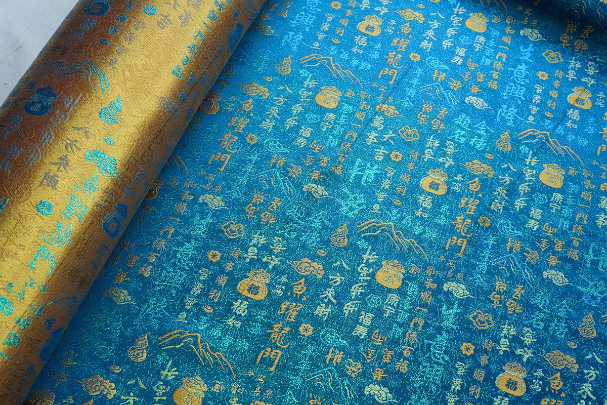 Chinese Character Brocade Jacquard Fabric, Auspicious Symbol Woven Textile, Turquoise or Red for Qipao, Bags, Decor and Sewing, 59"
