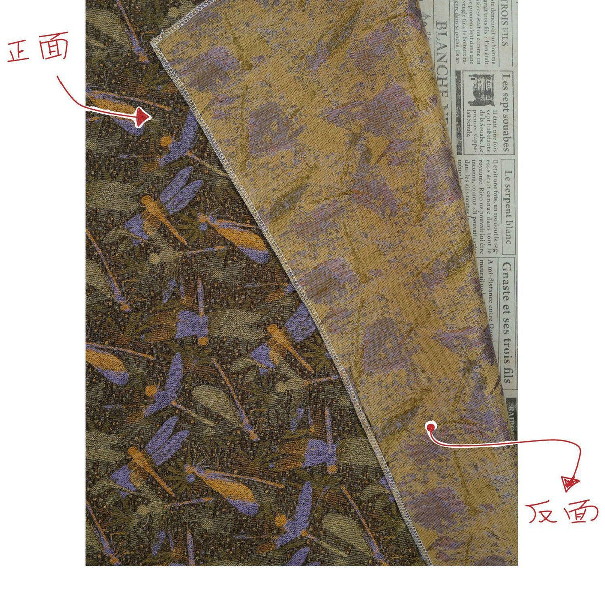 Olive Green Dragonfly & Lotus Song Brocade Fabric, Yarn-Dyed Jacquard Textile for Qipao, Jackets, Bags, Decor and Sewing, 59" Wide