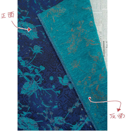 Navy Blue Turquoise Floral Chenille Jacquard Fabric, Textured Bird and Flower Brocade for Cheongsam, Jackets, Bags and Home Decor, 59" Wide