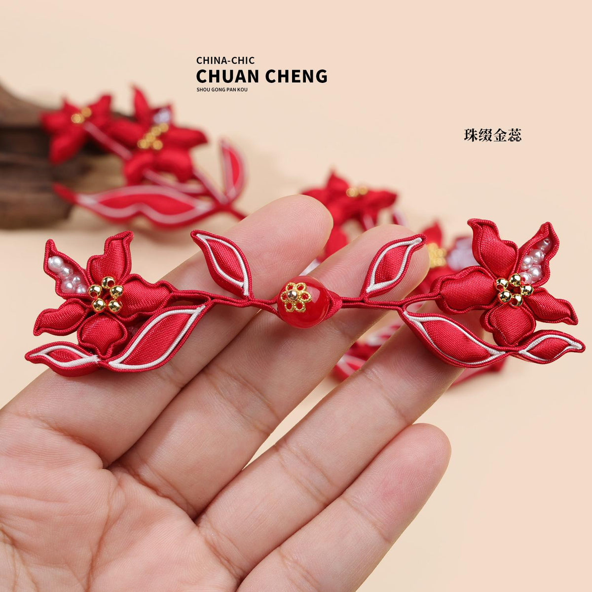 Red Floral Chinese Frog Buttons with Pearl Beads and Gold Accents, Decorative Flower Knot Closures for Cheongsam, Qipao and Sewing