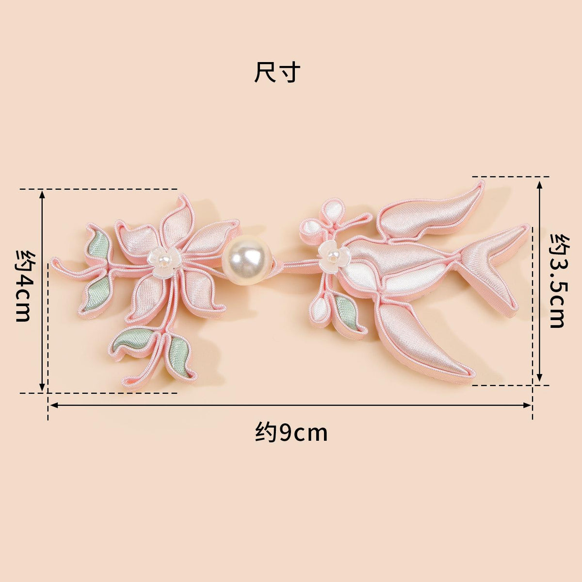 Chinese Swallow Bird Floral Frog Buttons with Faux Pearls, Decorative Knot Closures for Cheongsam, Qipao, Jackets and Sewing Crafts