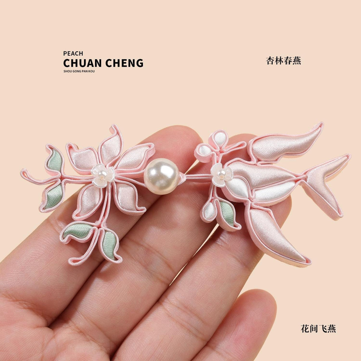 Chinese Swallow Bird Floral Frog Buttons with Faux Pearls, Decorative Knot Closures for Cheongsam, Qipao, Jackets and Sewing Crafts