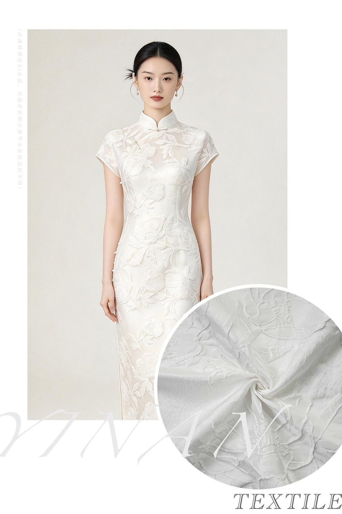 Ivory White Embossed Peony Floral Jacquard Fabric, 3D Textured Woven Fabric for Dresses, Cheongsam, Bridal Wear and Crafts, 55" Wide