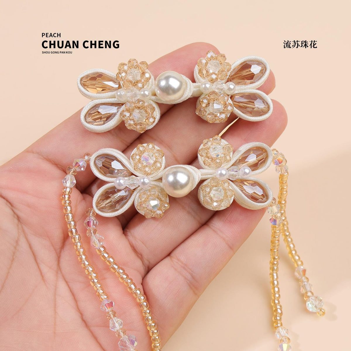 Hand Beaded Pearl Frog Buttons with Crystal Flowers and Tassels, Chinese Knot Closures for Cheongsam, Qipao and Sewing Crafts