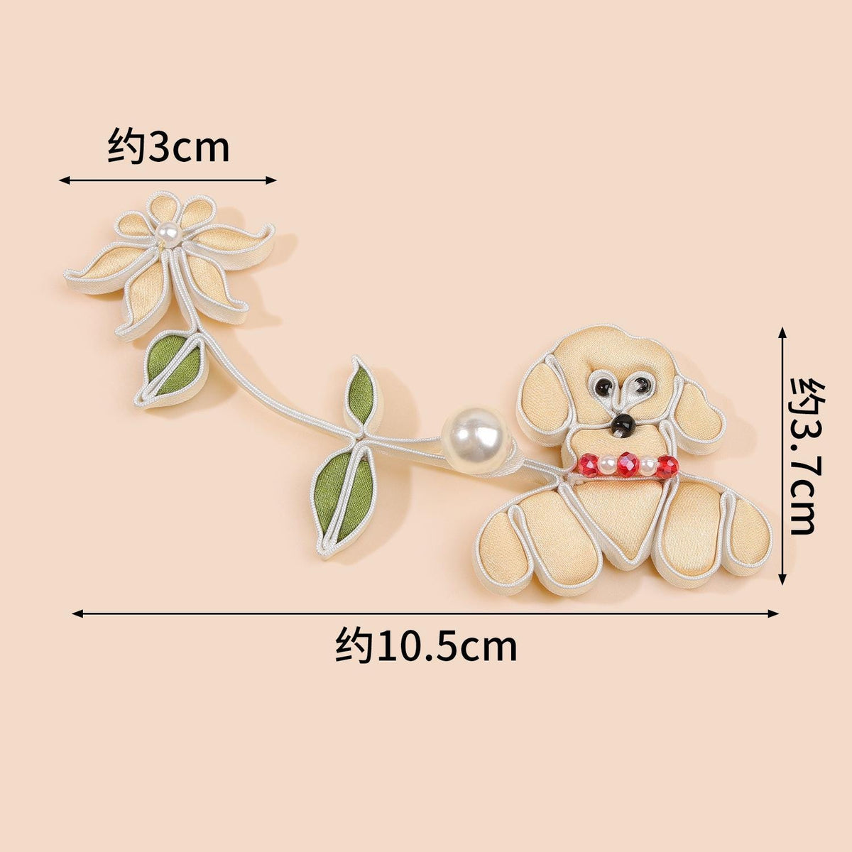 Cute Puppy Floral Frog Button with Faux Pearl, Yellow Dog Chinese Knot Closure for Cheongsam, Qipao, Cardigans and Sewing Crafts