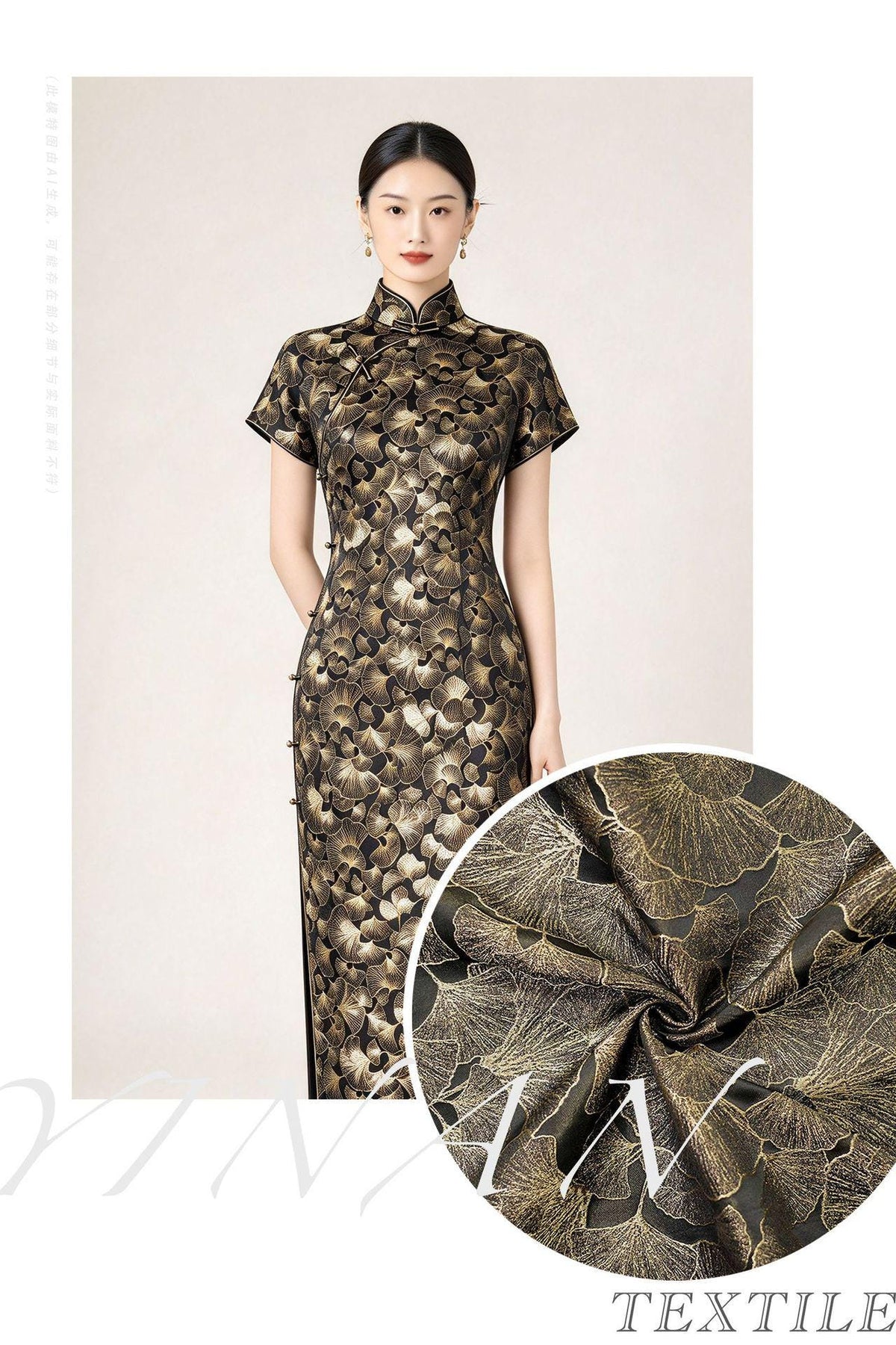 Black Gold Ginkgo Leaf Jacquard Fabric, Metallic Thread Embossed Brocade for Cheongsam, Jackets, Dresses, Bags and Home Decor, 64"