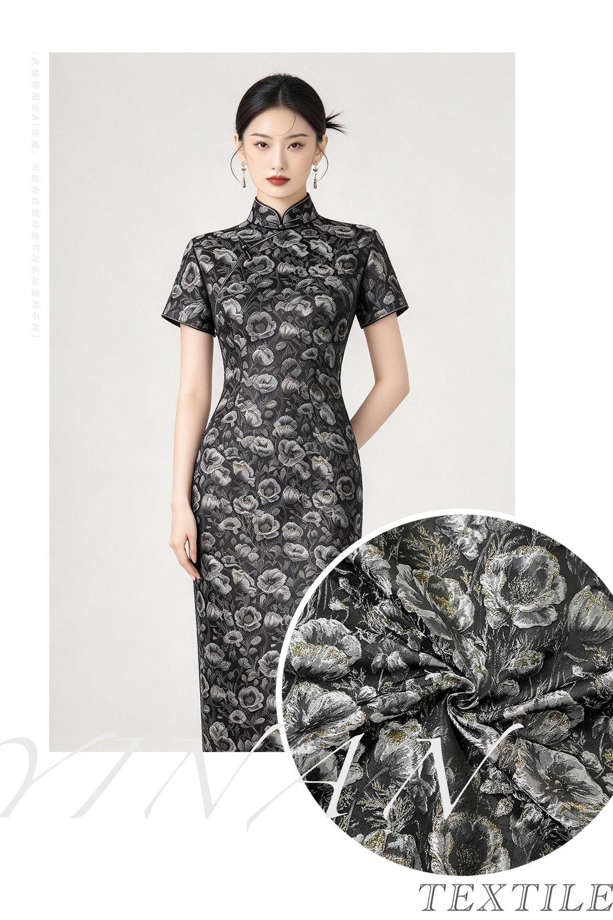 Black Silver Floral Jacquard Fabric, 3D Embossed Gold Thread Brocade with Poppy Flowers for Cheongsam, Dresses, Jackets and Home Decor, 64"