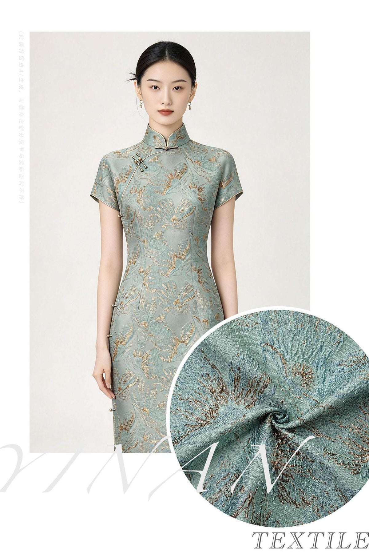 Mint Green Metallic Jacquard Fabric, Gold Abstract Floral Brocade, 3D Raised Textured Fabric for Dresses, Jackets, Evening Gown, Sewing, 56"