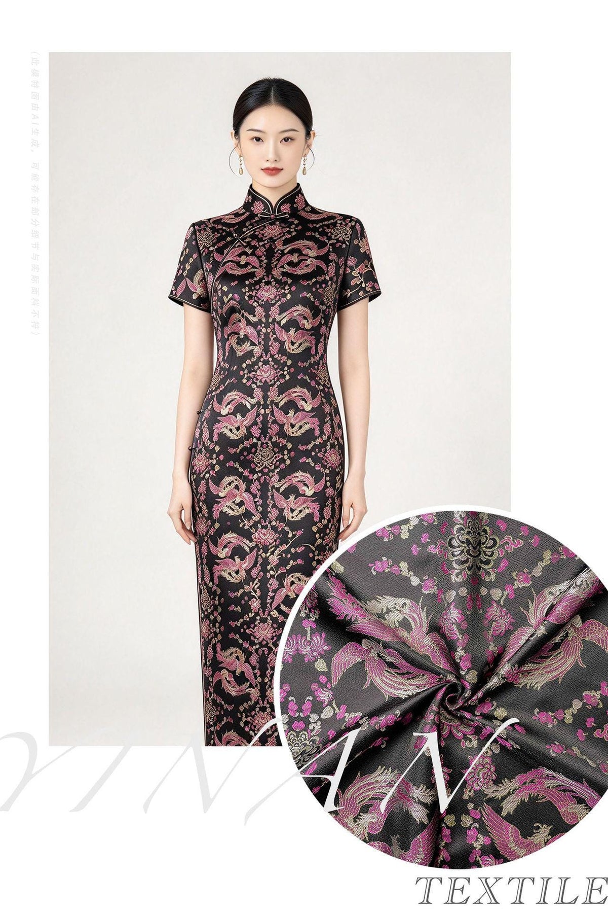 Black Song Brocade Fabric, Pink Phoenix and Floral Gold Jacquard, Chinese Silk Style Fabric for Cheongsam, Qipao, Jackets, Hanfu Sewing, 59"